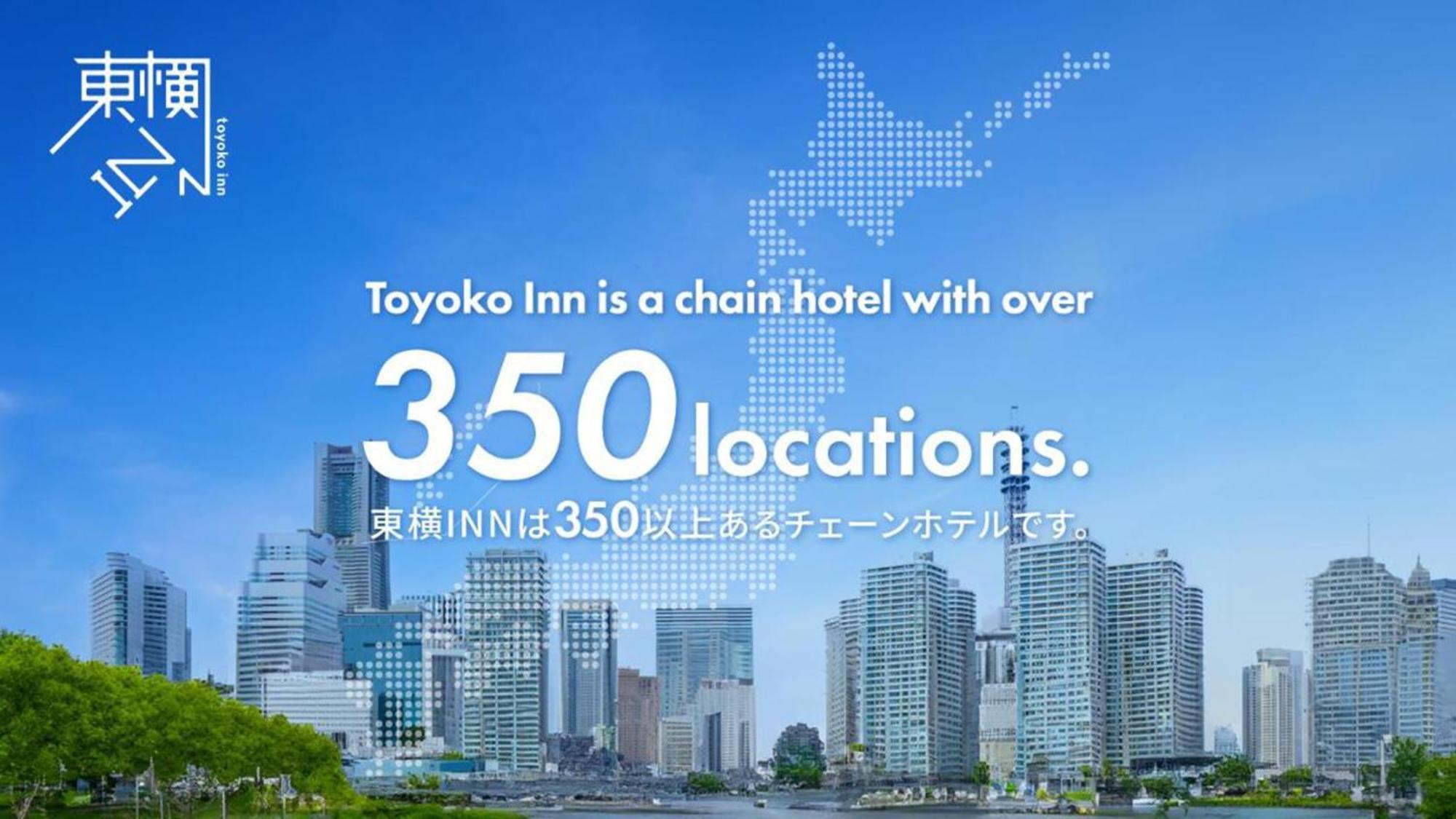 Toyoko Inn Wako-Shi Ekimae Exterior photo